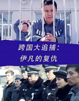 《嘻哈四重奏第三季》电视剧高清全集