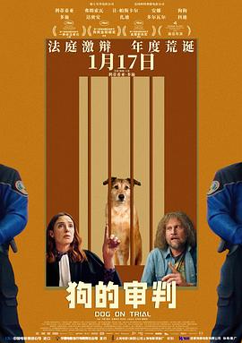《梅山收七怪》电影高清完整版