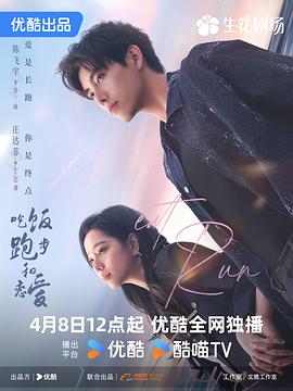 《侠僧探案传奇之白马镖局》电影高清完整版