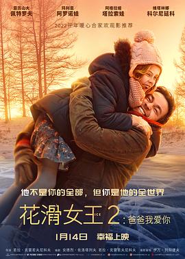 《不贰土夫子》电影高清完整版