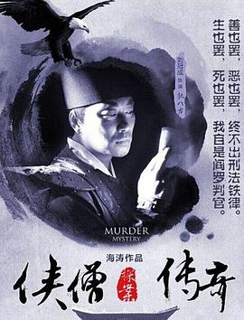 《不能犯规的游戏之癔病突袭》电影高清完整版