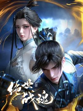 《Demon【影视说明】》电影高清完整版