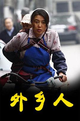 《电梯惊魂》电影高清完整版