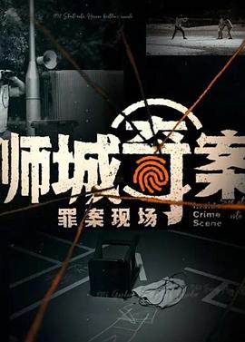 《极限逃生》电影高清完整版