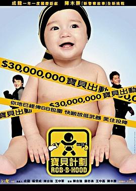《一卢比战记》电影高清完整版