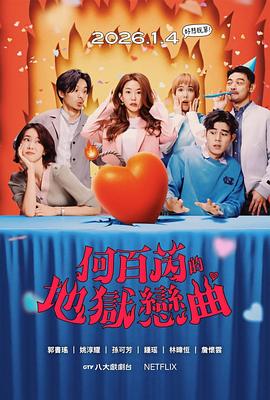 《花儿与少年第三季》综艺高清完整版