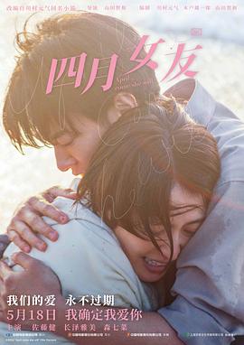 《肯定不幸小孩 THE UNLIMITED  兵部京介》动漫高清全集