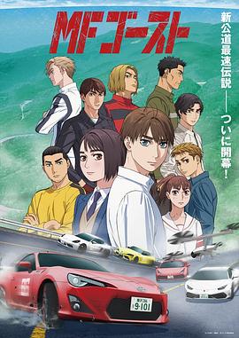 《肯定不幸小孩 THE UNLIMITED  兵部京介》动漫高清全集