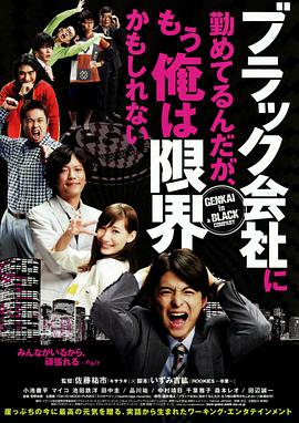 《碟形国际：开端邮政》电影高清完整版