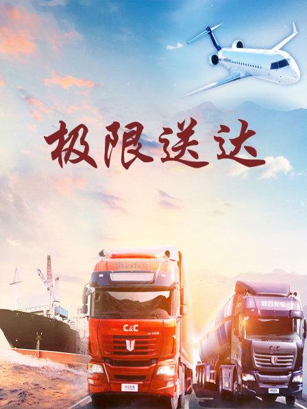 《我的学姐是青蛇》电影高清完整版
