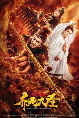《永别了，霍夫曼先生》电影高清完整版