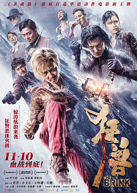 《富丽之后粤语》电影高清完整版