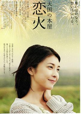 《哀乐中年》电影高清完整版