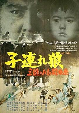《曲面》电影高清完整版