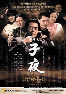 《娜娜2》电影高清完整版