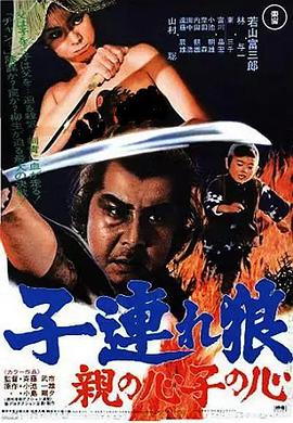《隐私大盗》电影高清完整版