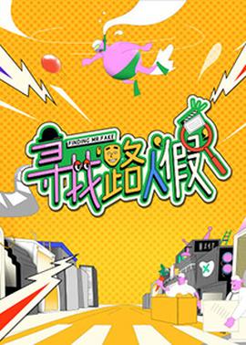 《熟睡者2025》电影高清完整版
