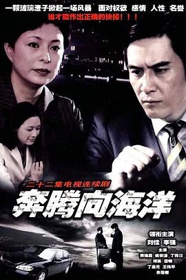 《变装人生》电影高清完整版