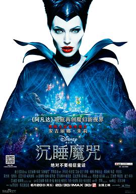 《万渣朝凰第五季》动漫高清全集