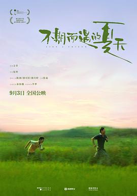 《联邦调查局：通缉要犯第四季》电视剧高清全集