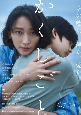 《扬声第二季》综艺高清完整版