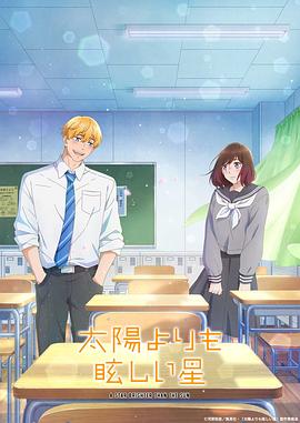 《谷子和鲻鱼》电影高清完整版