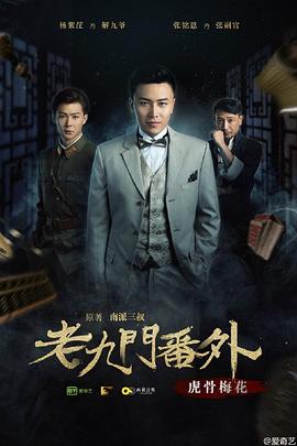 《狂舞派3粤语》电影高清完整版