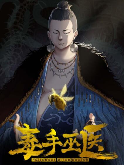 《厌烦的女性国语》电影高清完整版