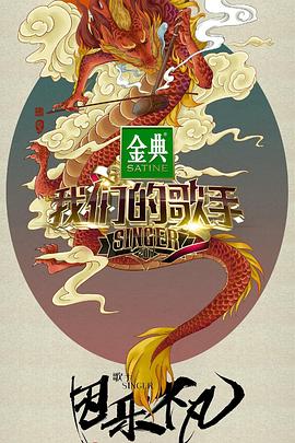 《暗芝居第六季》动漫高清全集