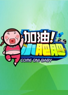 《外星入侵者ZIM：魔幻进口》动漫高清全集