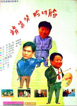 《异国际食堂》动漫高清全集