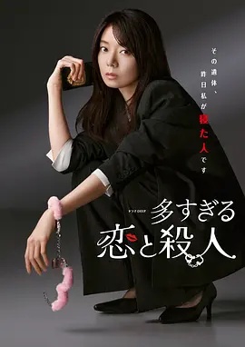 《滚入红尘》电影高清完整版