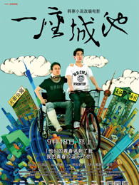 《我的爱我的新娘》电影高清完整版