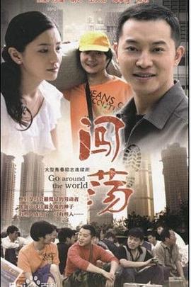 《七重心》电影高清完整版