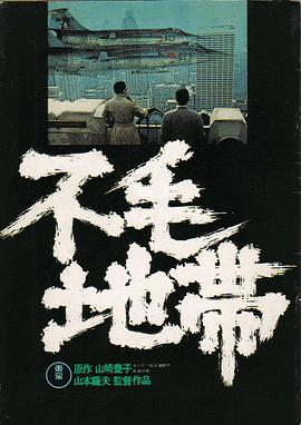《婚里婚外那些事》电视剧高清全集