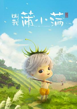 《差人荣誉》电视剧高清全集