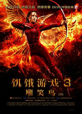 《卡波涅痛哭》电影高清完整版