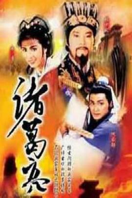 《美酒人生》电影高清完整版