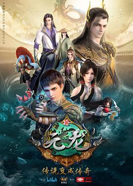 《俄罗斯野生山君》电影高清完整版
