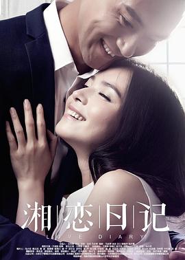 《明信片屠戮【影视说明】》电影高清完整版