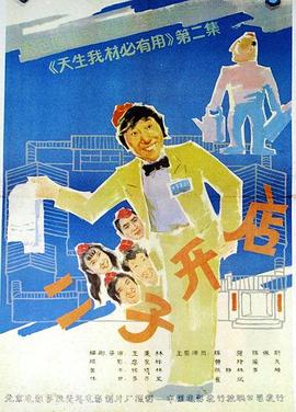 《妈咪》电影高清完整版