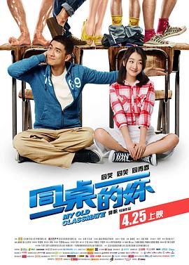 《战斧举动2喋血》电影高清完整版