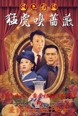 《雪豹》电视剧高清全集