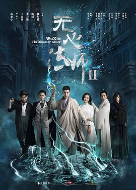《第九道门》电影高清完整版
