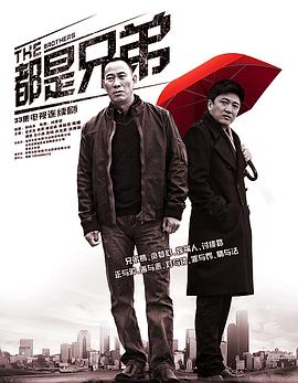 《1840~两个人的愿望与爱情~》电视剧高清全集