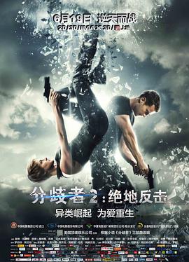 《真情假爱》电影高清完整版