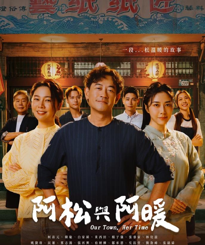 《迷失太空2018》电影高清完整版