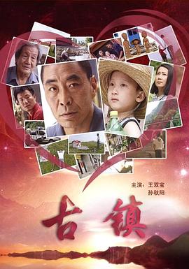 《热血闺蜜团》电影高清完整版