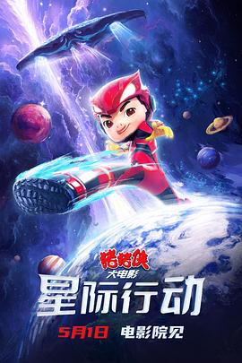 《公主大人，接下来是“拷问”时刻》动漫高清全集