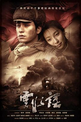 《奥秘感染》电影高清完整版
